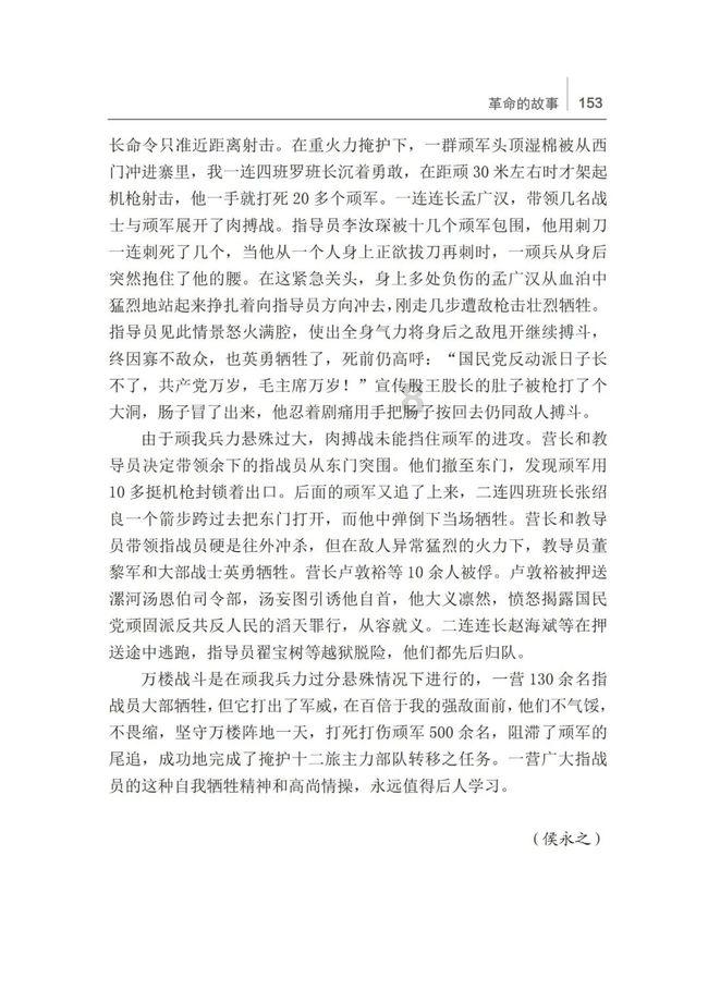 逃出白海豹洞